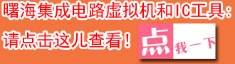 IC工具虛擬機(jī)