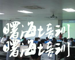 Altium Designer Layout培訓