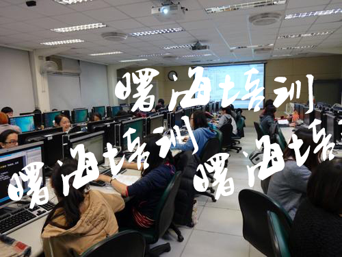 機(jī)器視覺(jué)培訓(xùn)班